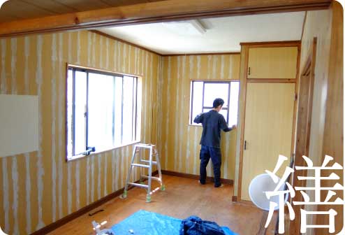 作業風景（繕）